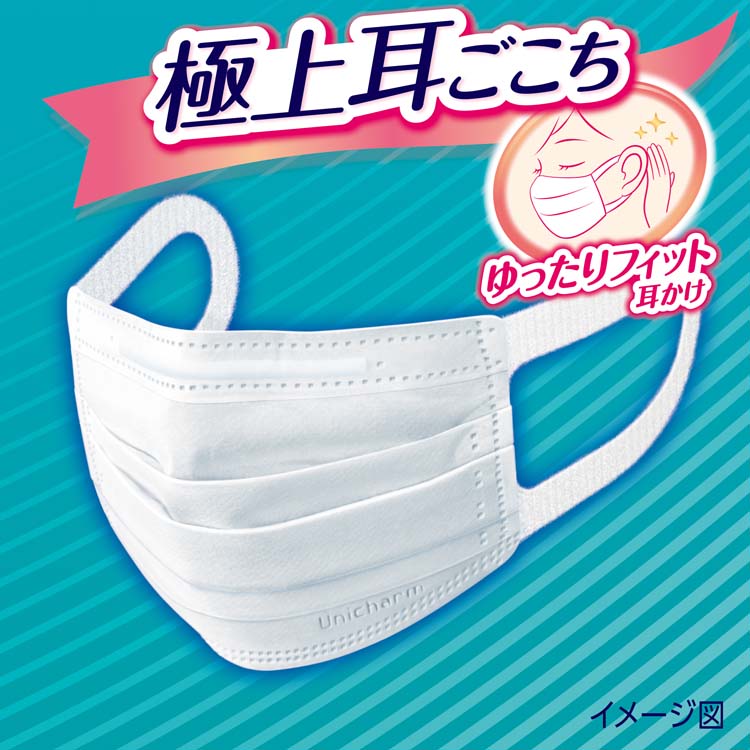 超快適マスク 極上耳ごこち ふつう 不織布マスク ( 7枚入 )/ : 爽快