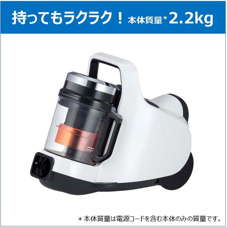 東芝 サイクロン式クリーナー ホワイト VC-C7A(W) ( 1台 )/ 東芝