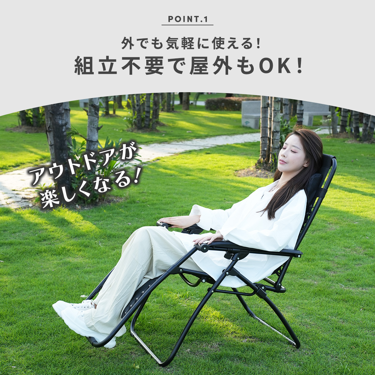 リクライニングチェア ベランダ 折りたたみ 軽量 PA-009 コンパクト