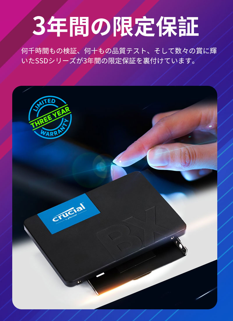 crucial（クルーシャル） 期間限定ポイント5倍 SSD 1TB(1000GB) BX500