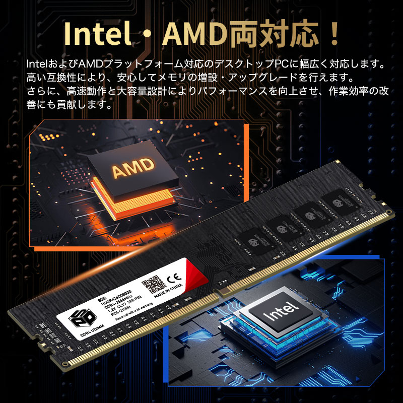 SPD デスクトップPC用メモリ SPD DDR4-2666 PC4-21300 DIMM 16GB(8GBx2