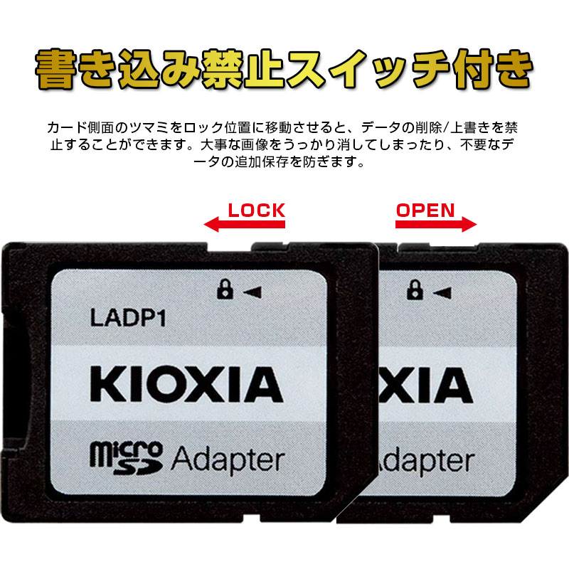 KIOXIA ポイント2倍 microSDXC 128GB KioxiaUHS-I U1 100MB/S SD