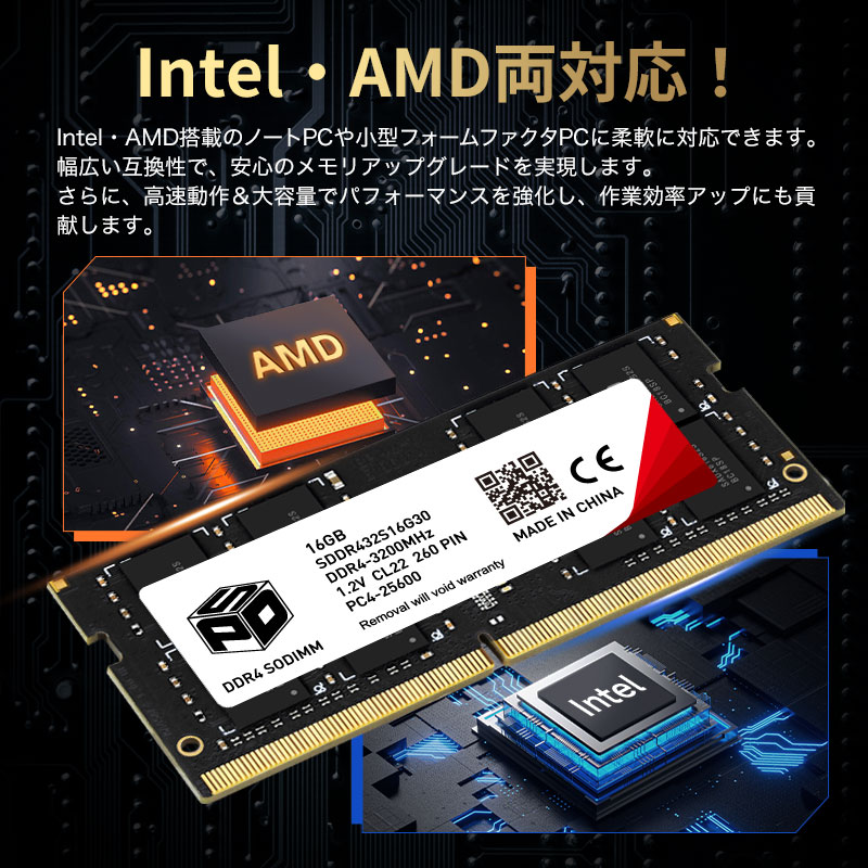 メモリー（モジュール規格：PC4ー25600（DDR4ー3200））｜PCパーツ