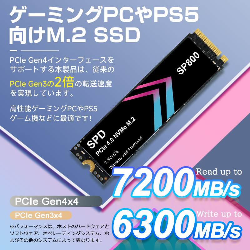 SPD SPD SSD 2TB M.2 2280 PCIe Gen4x4 NVMe 3D NAND グラフェン放熱