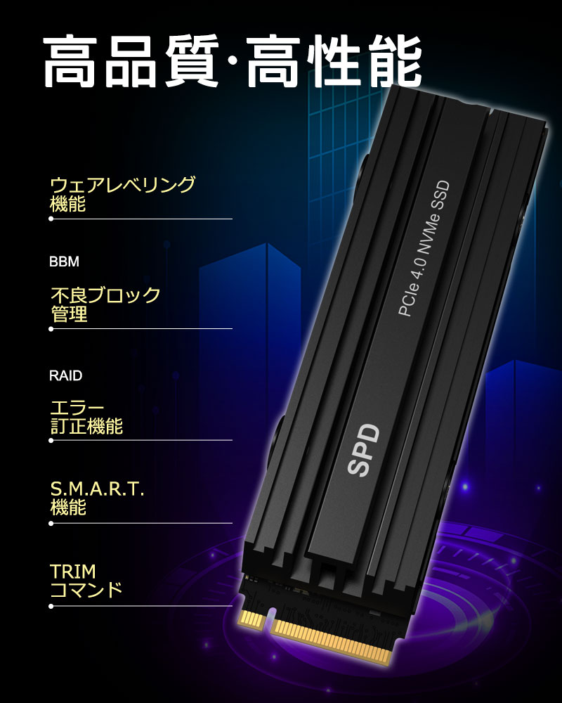 SPD SPD SSD 4TB M.2 2280 PCIe Gen4x4 NVMe 3D NAND ヒートシンク搭載