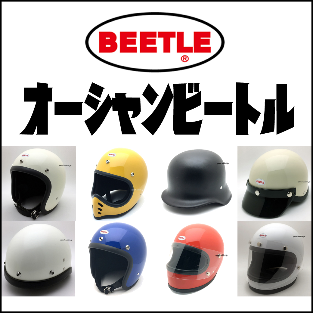 SPEED ADDICT Yahoo!店 - Yahoo!ショッピング