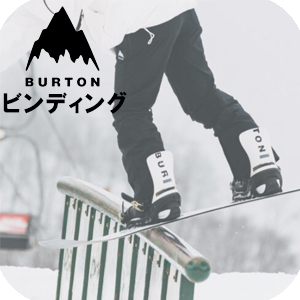 BURTON（バートン） 日本正規品 スノーボード ビンディング グロム
