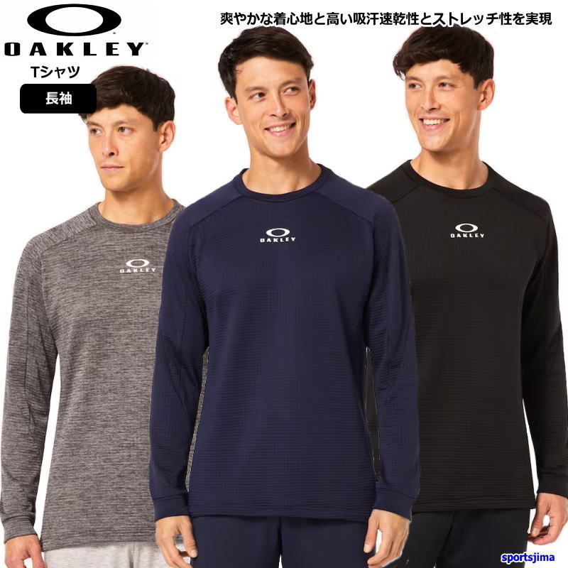 OAKLEY（オークリー） Tシャツ メンズ トレーニングウェア シャツ 長袖