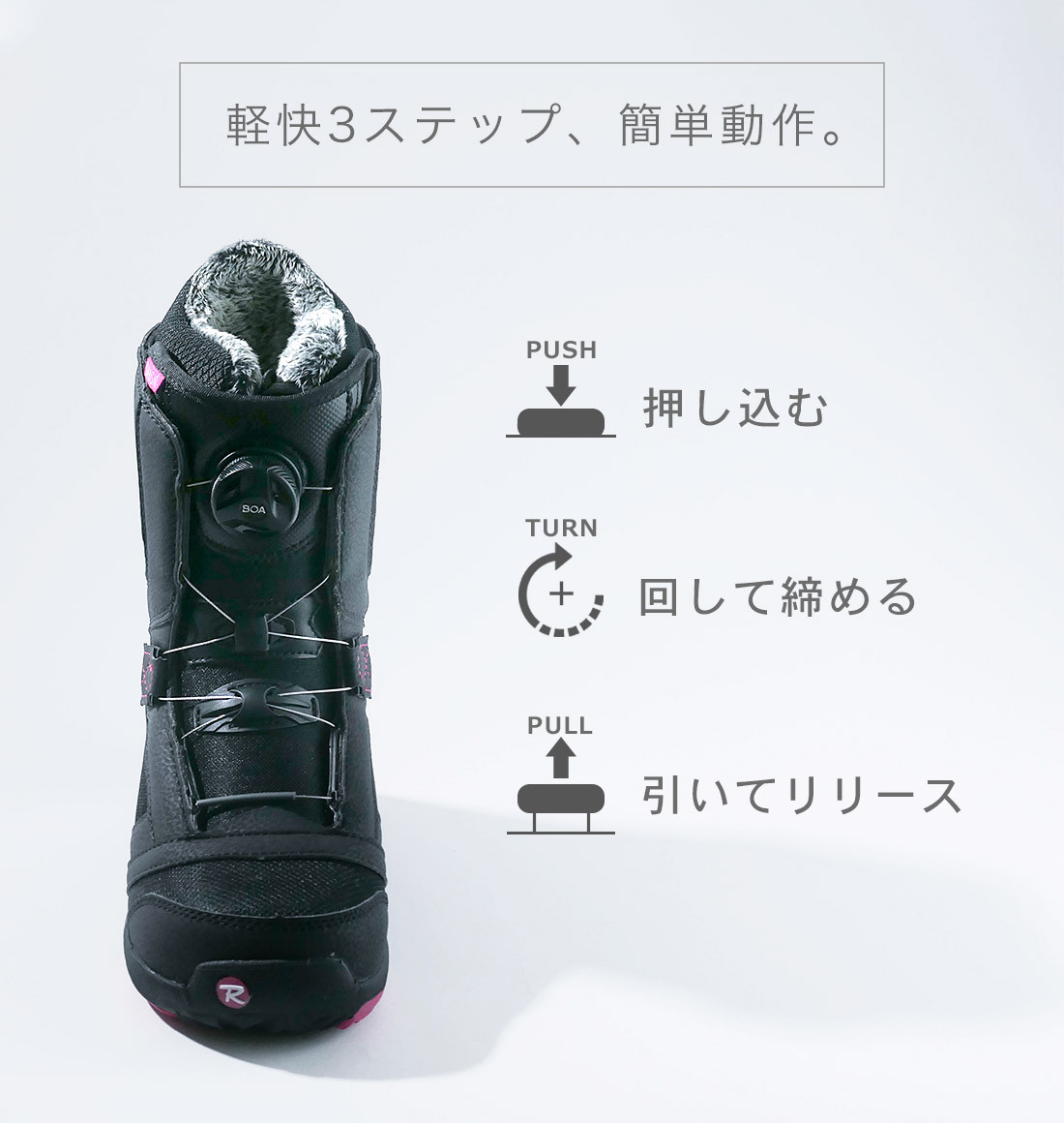 19rs-boots_2.jpg