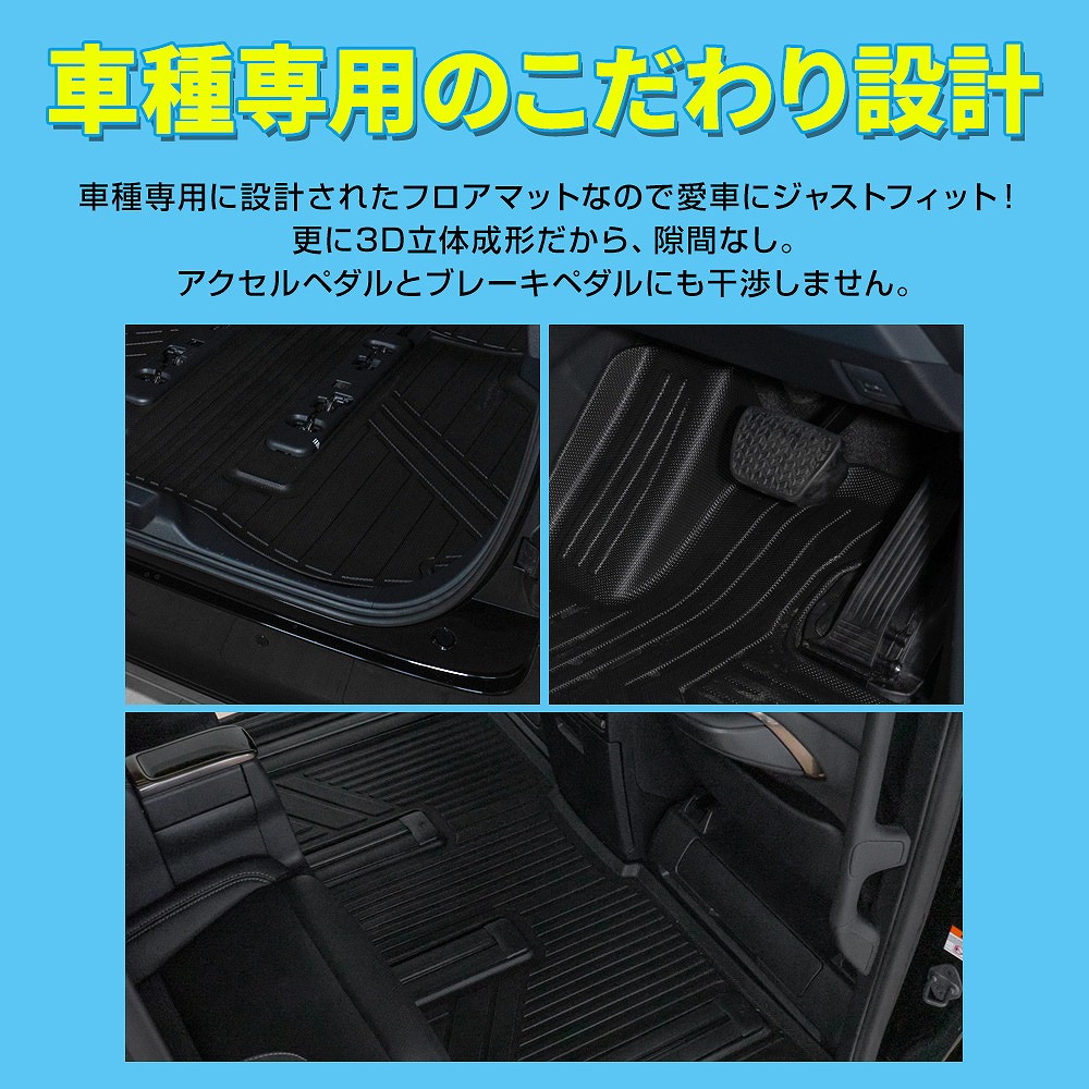 シェアスタイル 3D フロアマット アルファード ヴェルファイア 40系 3D