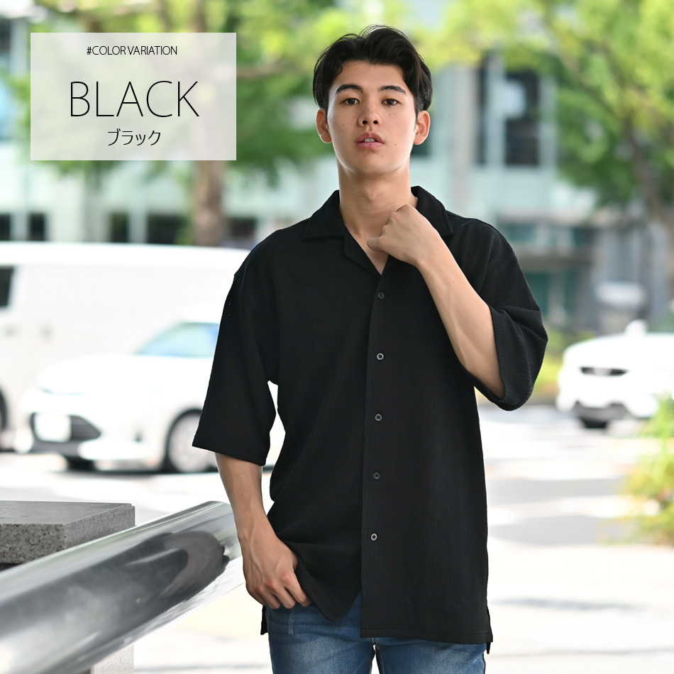 カジュアルシャツ メンズ 半袖 開襟シャツ 無地 ジャガード シンプル