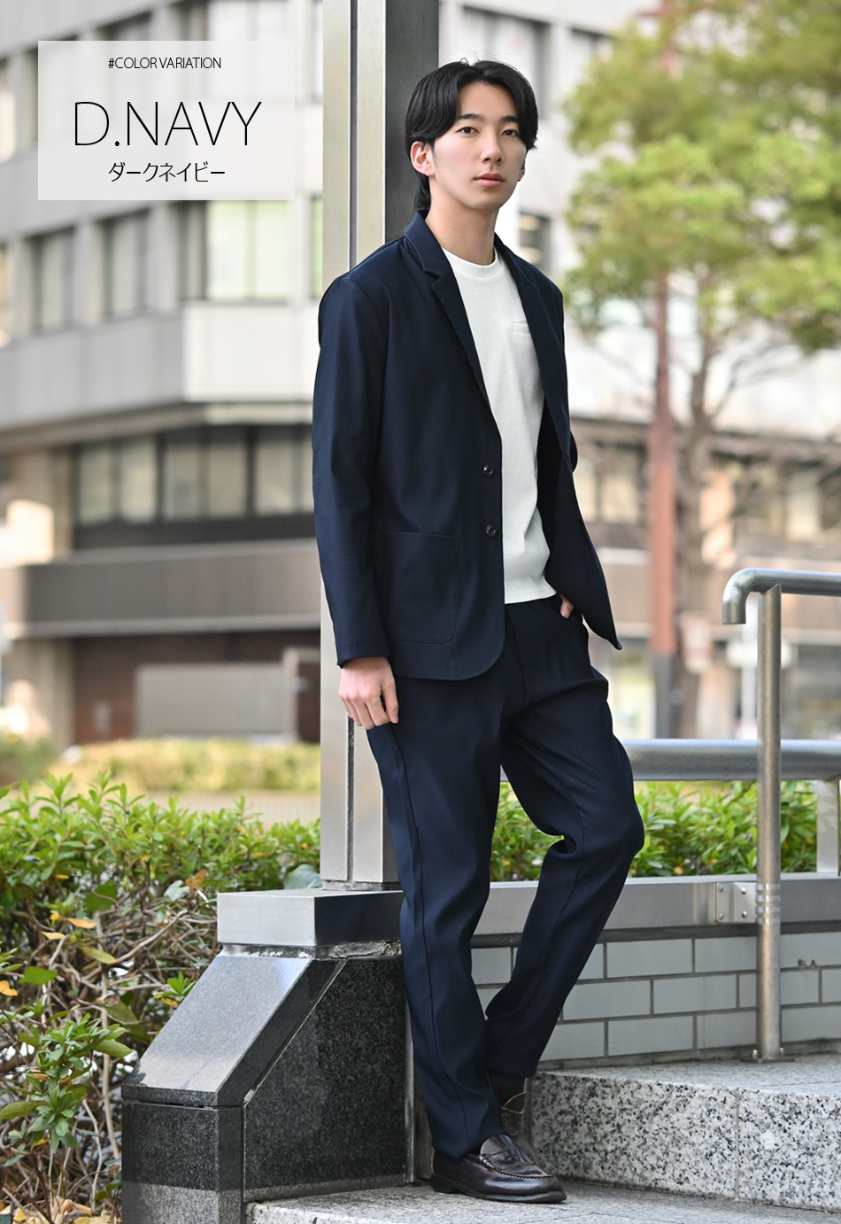 セットアップ メンズ スーツ ストレッチ カジュアル ビジネス 大きい