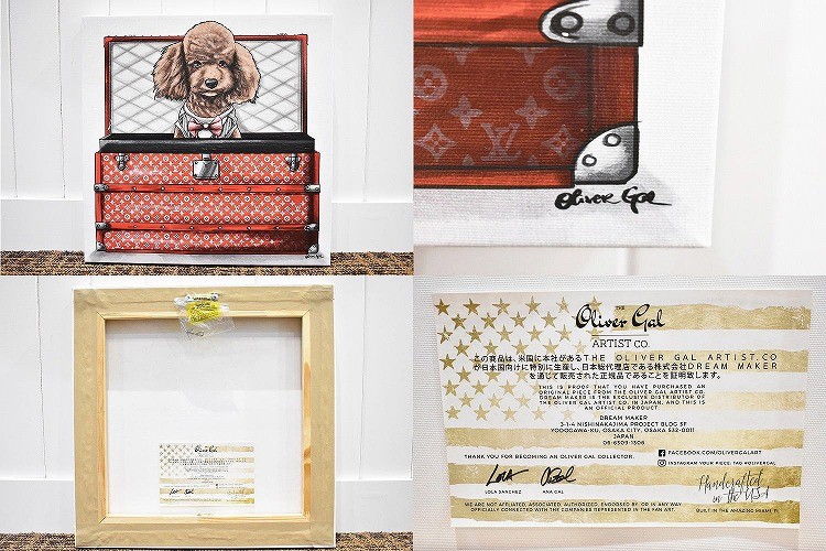 Oliver Gal（オリバーガル） 絵画 絵 ルイ ヴィトン バッグ トイ