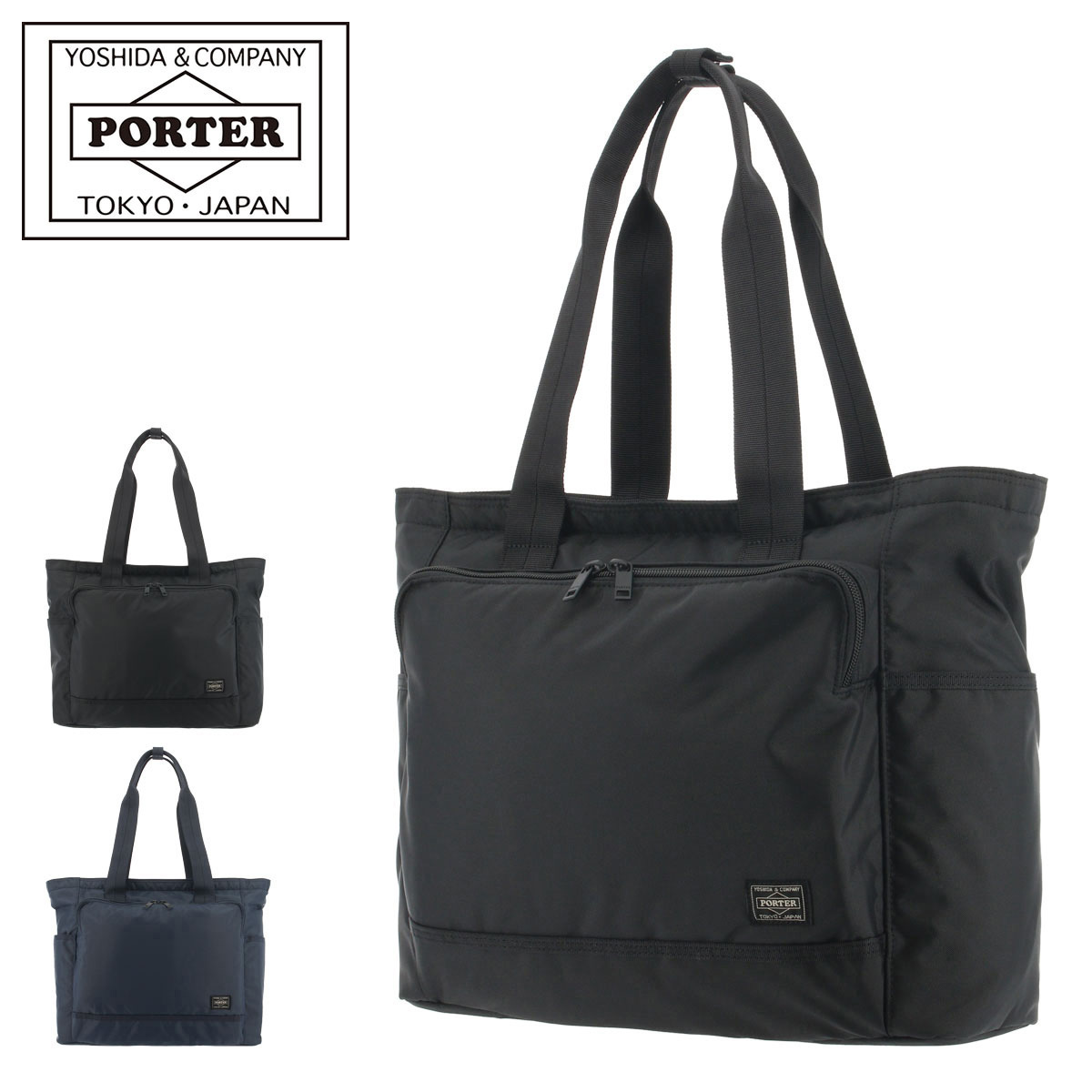 FLASH（PORTER） ポーター フラッシュ トートバッグ 689-05948 PORTER