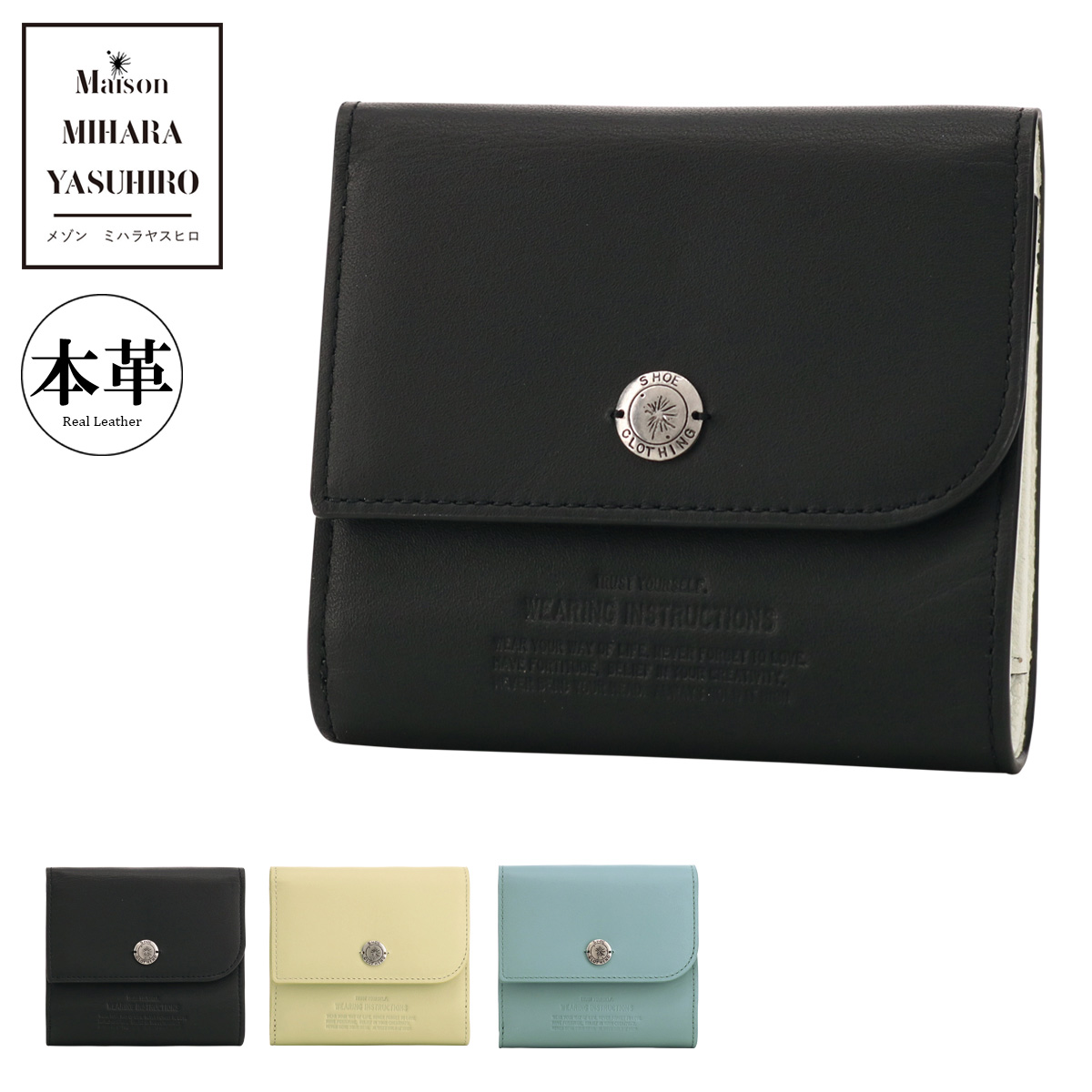 MAISON MIHARA YASUHIRO（メゾン ミハラヤスヒロ） メゾン ミハラ