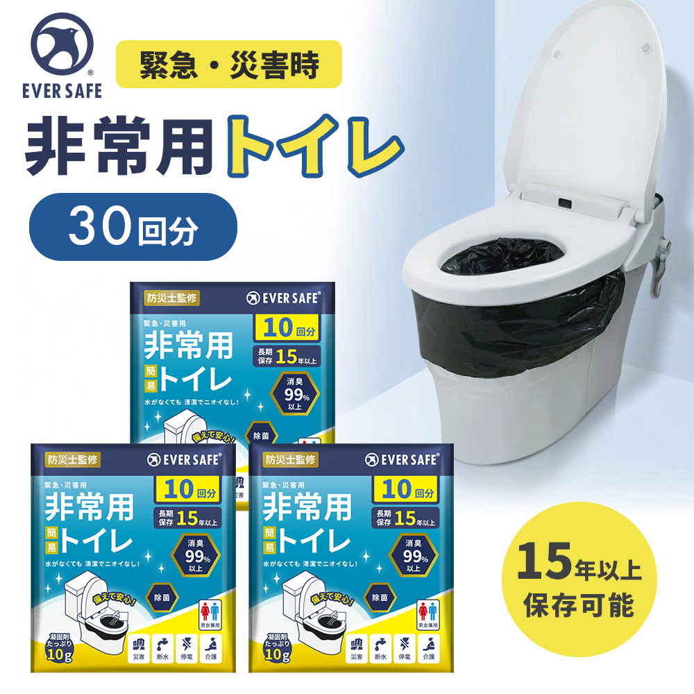 防滴型メガホン 非常サイレン音付 TOA ティーオーエー ER-1106S 拡声器