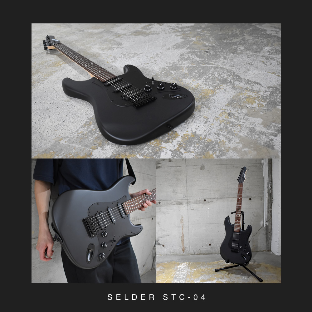 SELDER エレキギター ブラックマット仕様 STC-04 13点初心者セット