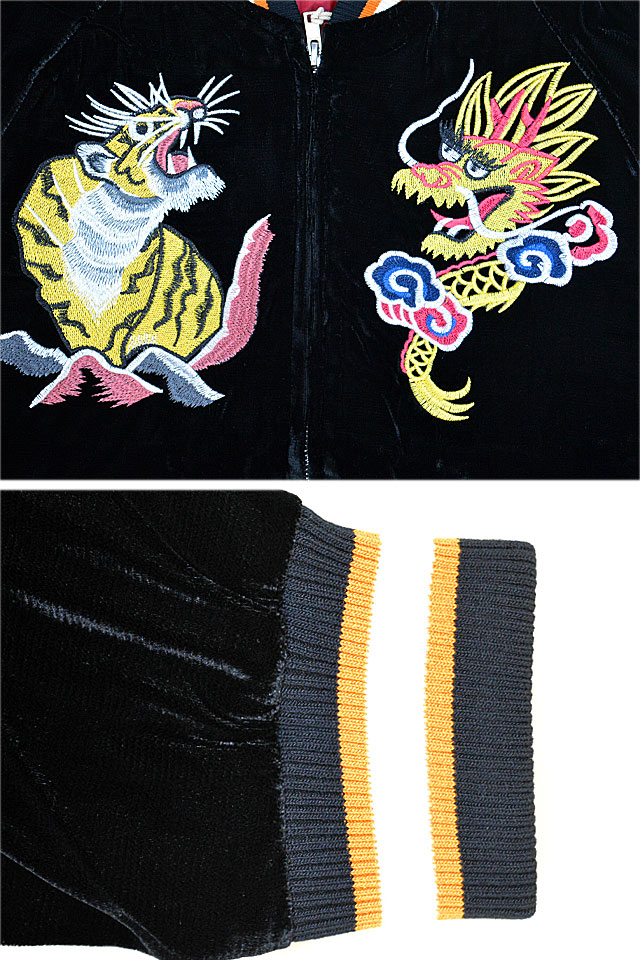 龍虎別珍スカジャン 朧 9043831 おぼろ 和柄 和風 ベロア スーベニア