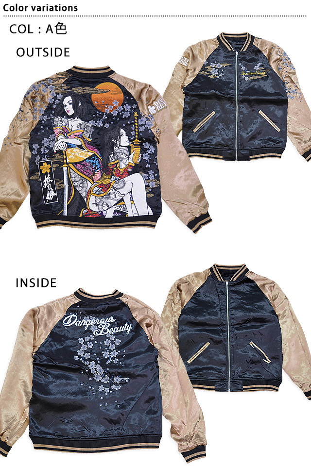 抜刀娘 月光決闘リバーシブルスカジャン 243023 和柄 和風 刺繍