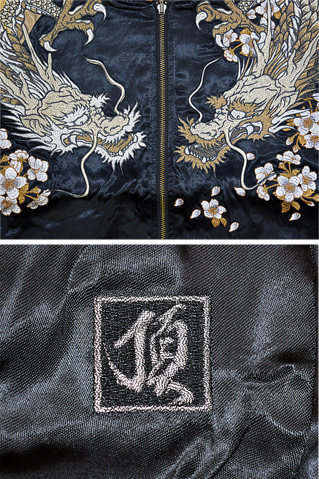 頂 双龍×鳳凰の頂リバーシブルスカジャン 絡繰魂 243084 和柄 和風