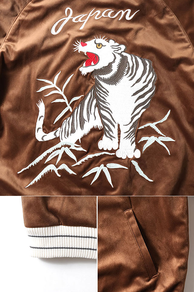 別珍スーベニアジャケット「タイガー」 HOUSTON 51388 ヒューストン