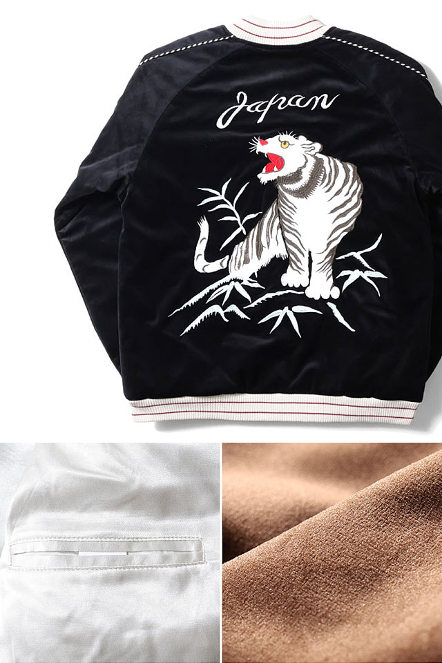 別珍スーベニアジャケット「タイガー」 HOUSTON 51388 ヒューストン