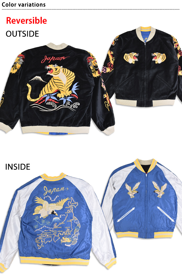 別珍×サテン リバーシブルスカジャン「ROARING TIGER ×JAPAN MAP