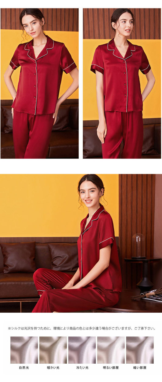 シルク パジャマ レディース 上下セット シルク100％ 保湿 半袖 長