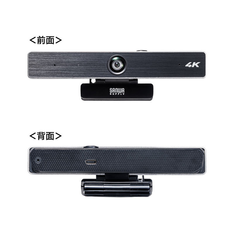 SANWA SUPPLY（サンワサプライ） 会議用ワイドレンズカメラ 4K（CMS