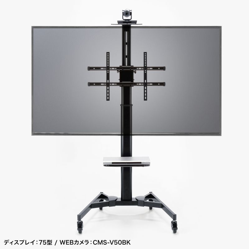 SANWA SUPPLY（サンワサプライ） テレビスタンド TVスタンド ハイ