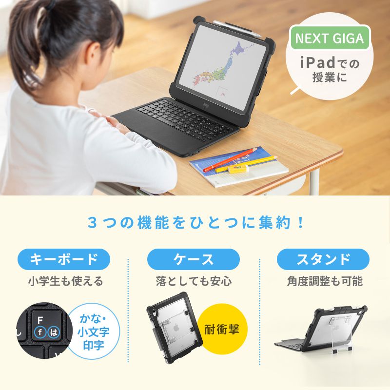 SANWA SUPPLY（サンワサプライ） iPad 第10世代 専用ケース 一体型