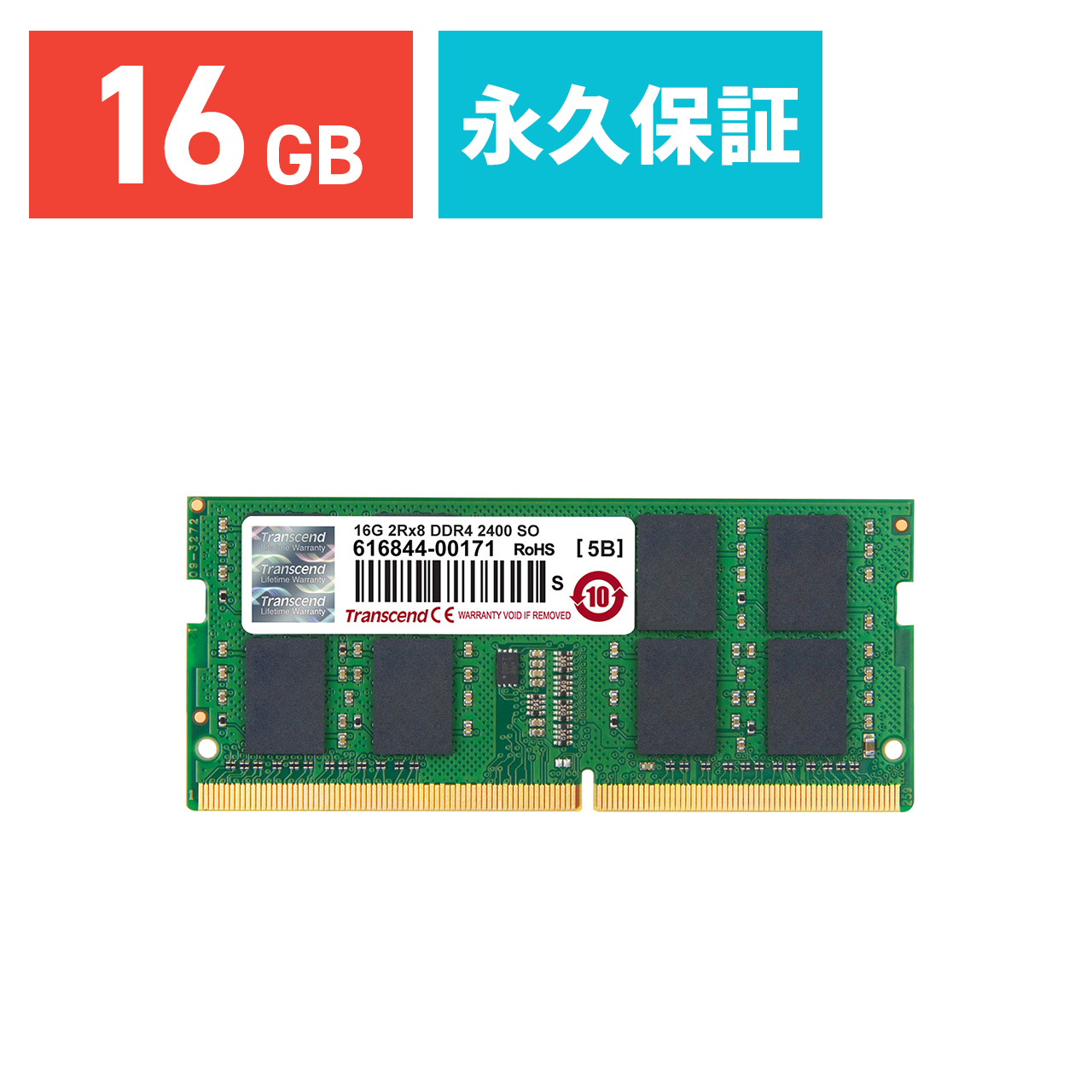 SANWA SUPPLY（サンワサプライ） 増設メモリ ノートPC用 16GB DDR4