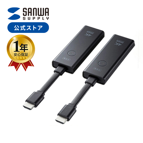 SANWA SUPPLY（サンワサプライ） ワイヤレス HDMI エクステンダー 無線