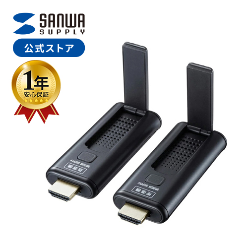 SANWA SUPPLY（サンワサプライ） ワイヤレス HDMI エクステンダー 無線