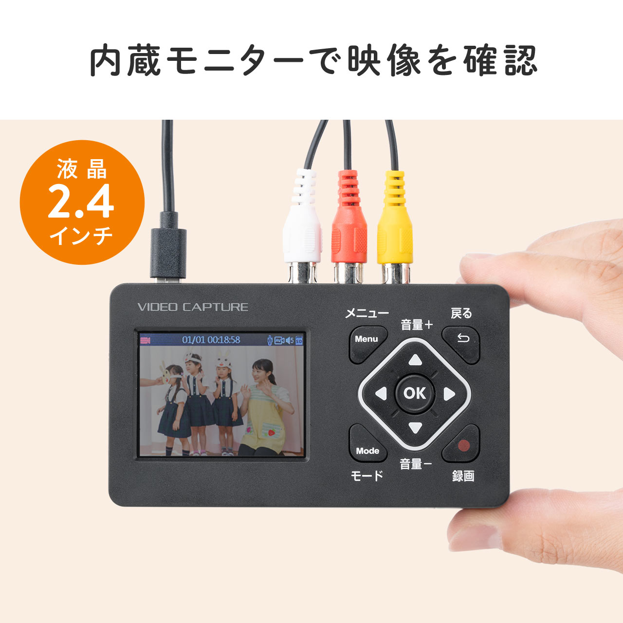 SANWA SUPPLY（サンワサプライ） ビデオキャプチャー HDMI RCA AV S