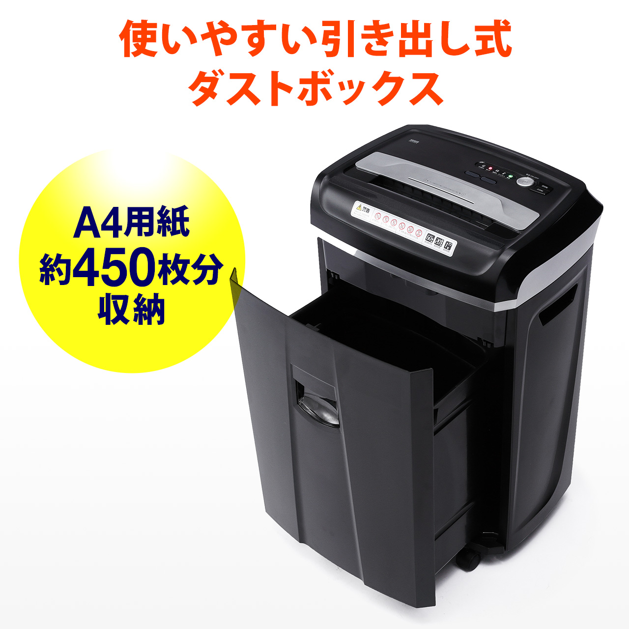 SANWA SUPPLY（サンワサプライ） シュレッダー 業務用 シュレッター