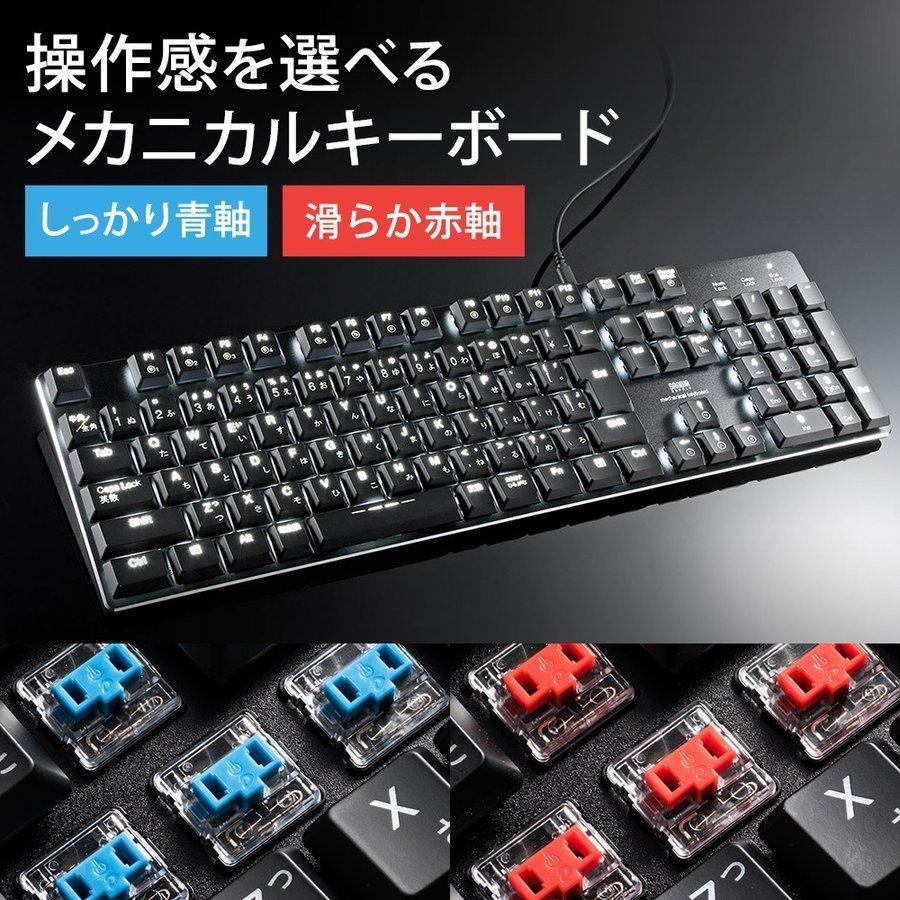SANWA SUPPLY（サンワサプライ） キーボード メカニカル USB接続 有線