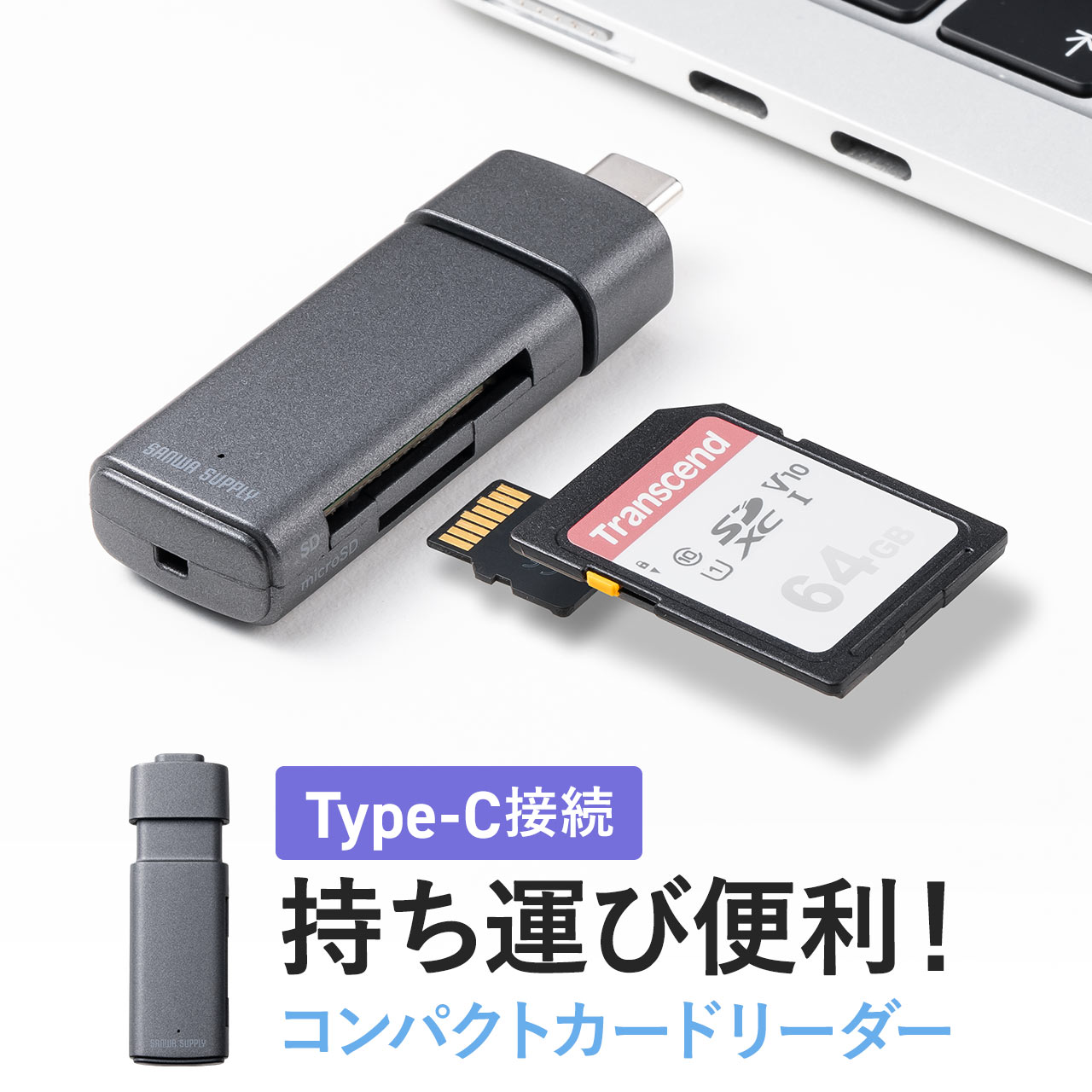 SANWA SUPPLY（サンワサプライ） カードリーダー Type-C接続 SD