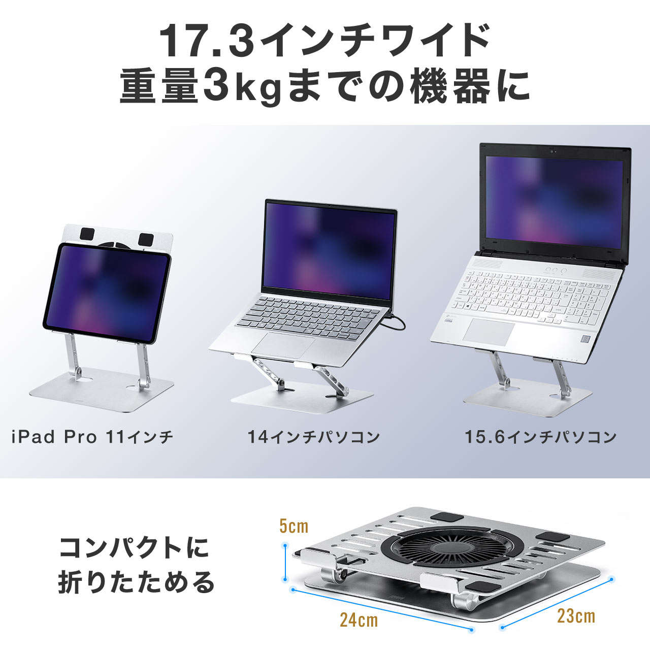 SANWA SUPPLY（サンワサプライ） ノートパソコンクーラー スタンド