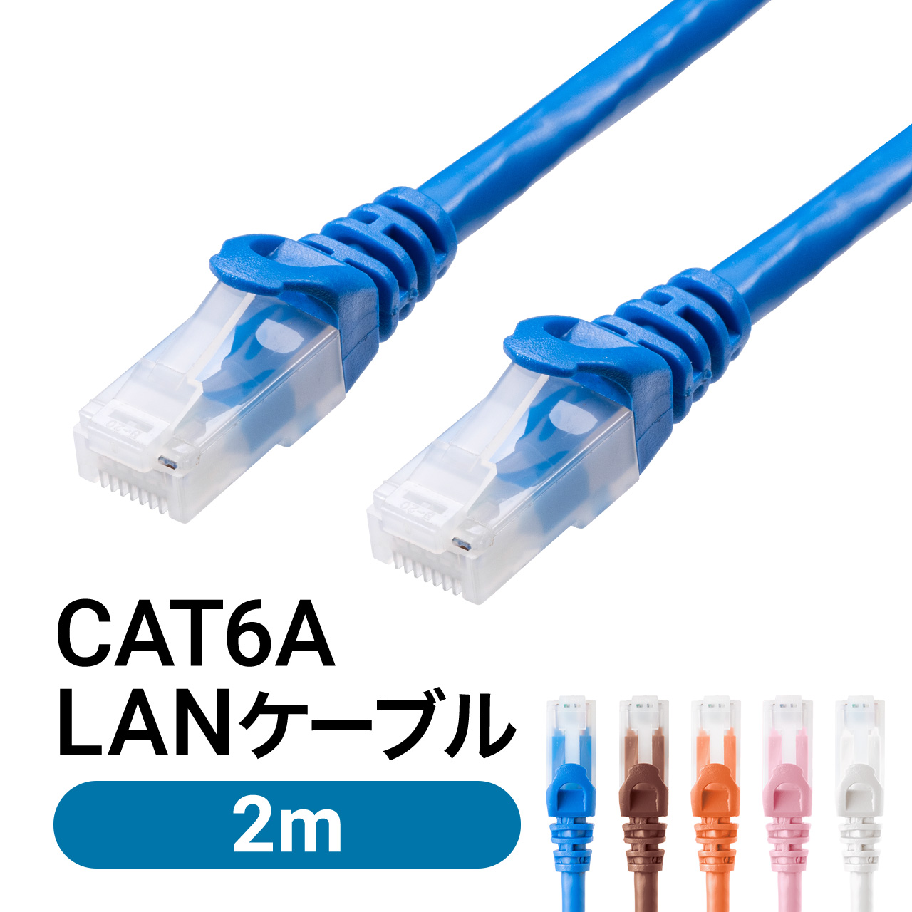 SANWA SUPPLY（サンワサプライ） LANケーブル CAT6A 1m 100cm カテゴリ