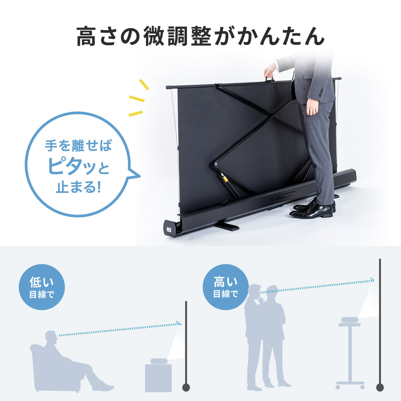 SANWA SUPPLY（サンワサプライ） プロジェクタースクリーン 80インチ