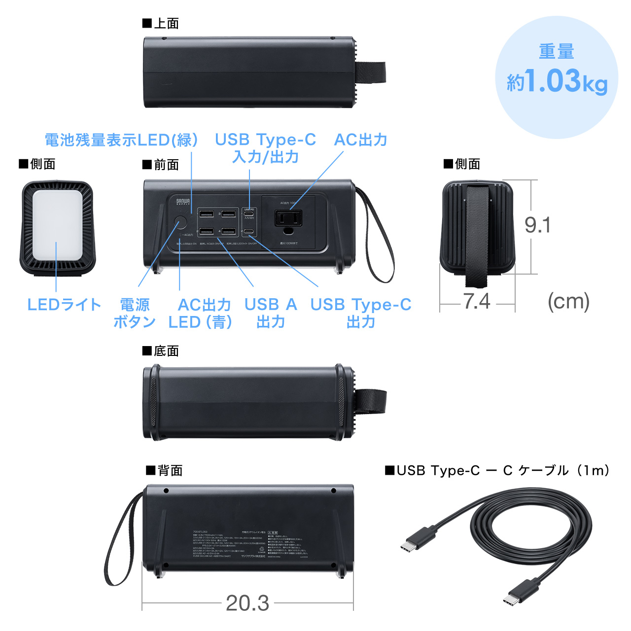 SANWA SUPPLY（サンワサプライ） ポータブル電源 小型 AC出力 大容量
