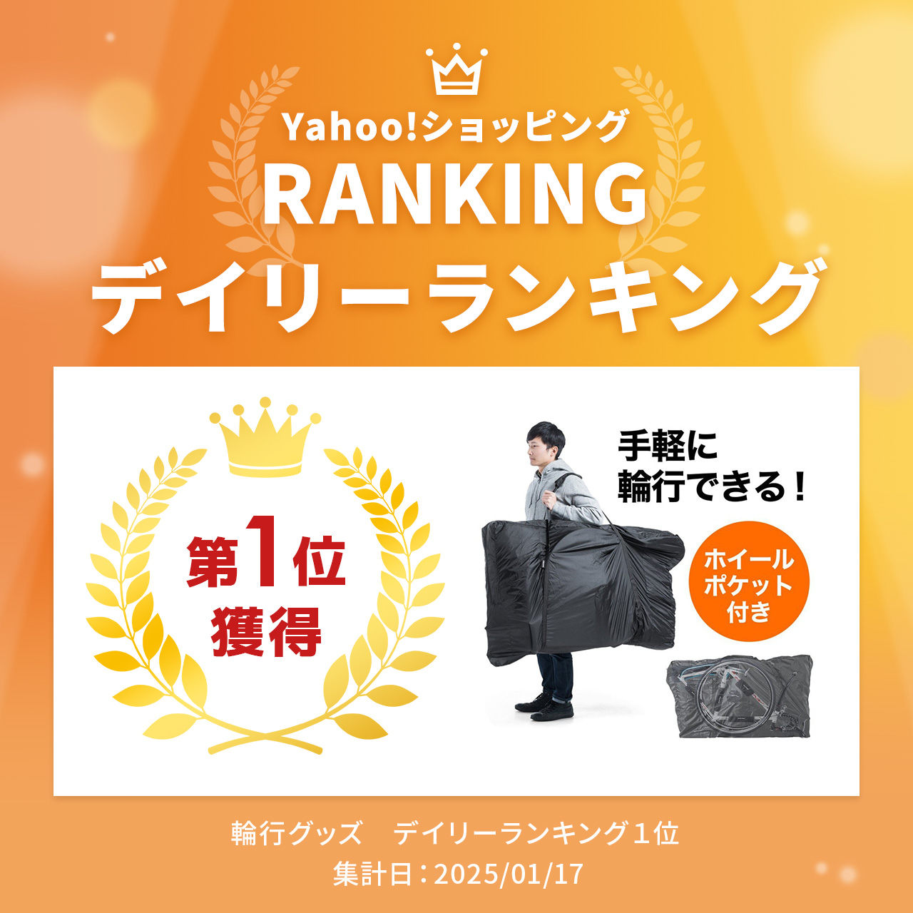 SANWA SUPPLY（サンワサプライ） 輪行袋 輪行バッグ りんこう袋 ロード