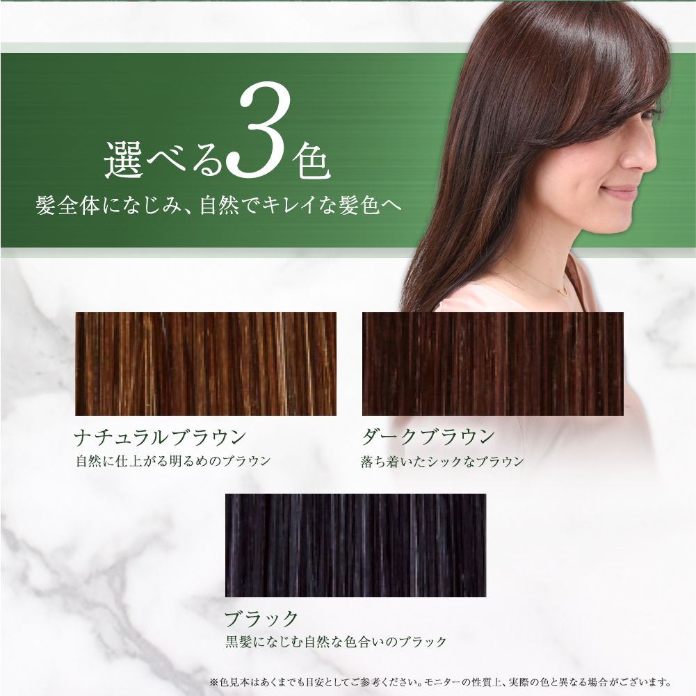 利尻 利尻ヘアカラートリートメント つやプラス 150g 無添加 白髪用 毛