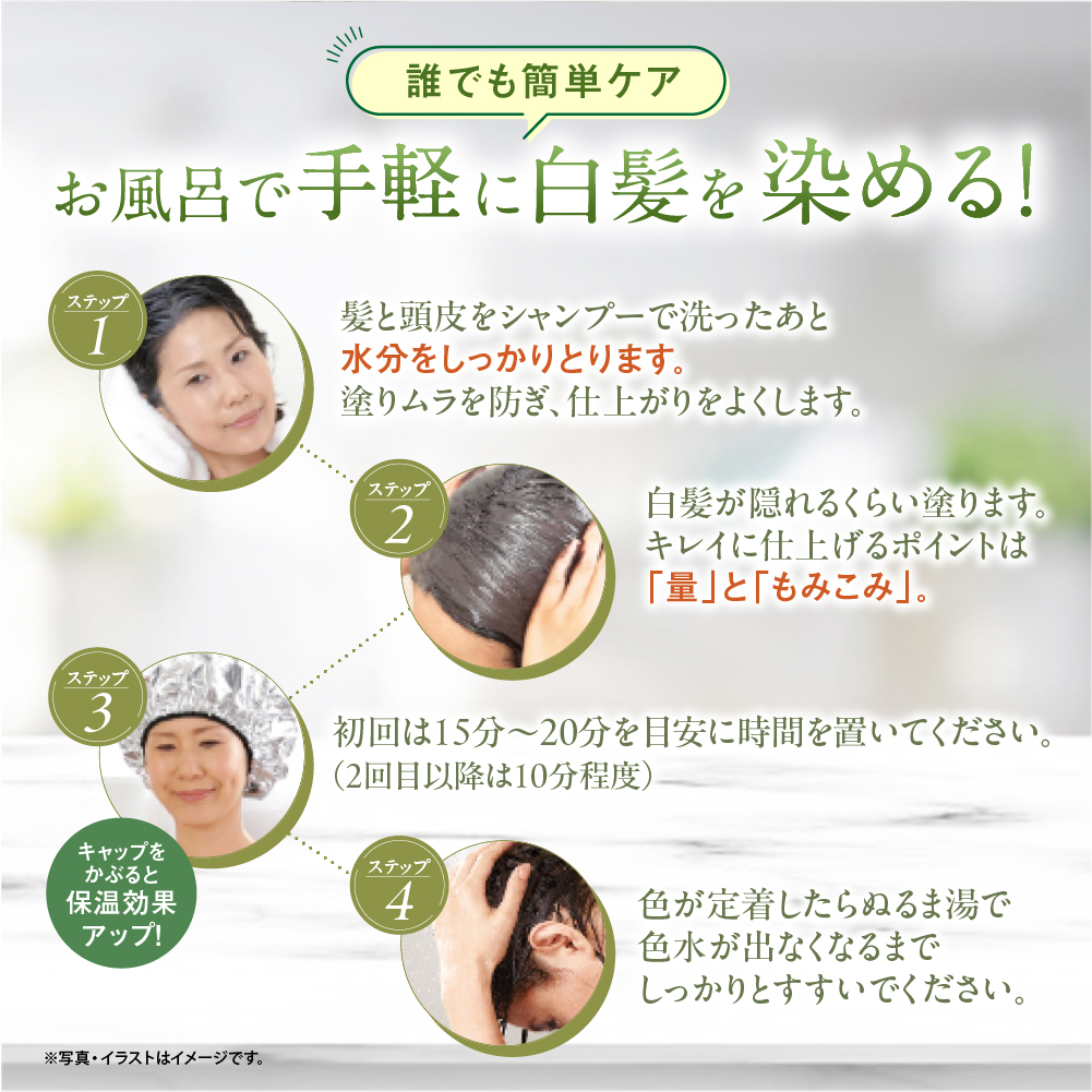 利尻 利尻ヘアカラートリートメント つやプラス 3本セット 150g 無添加