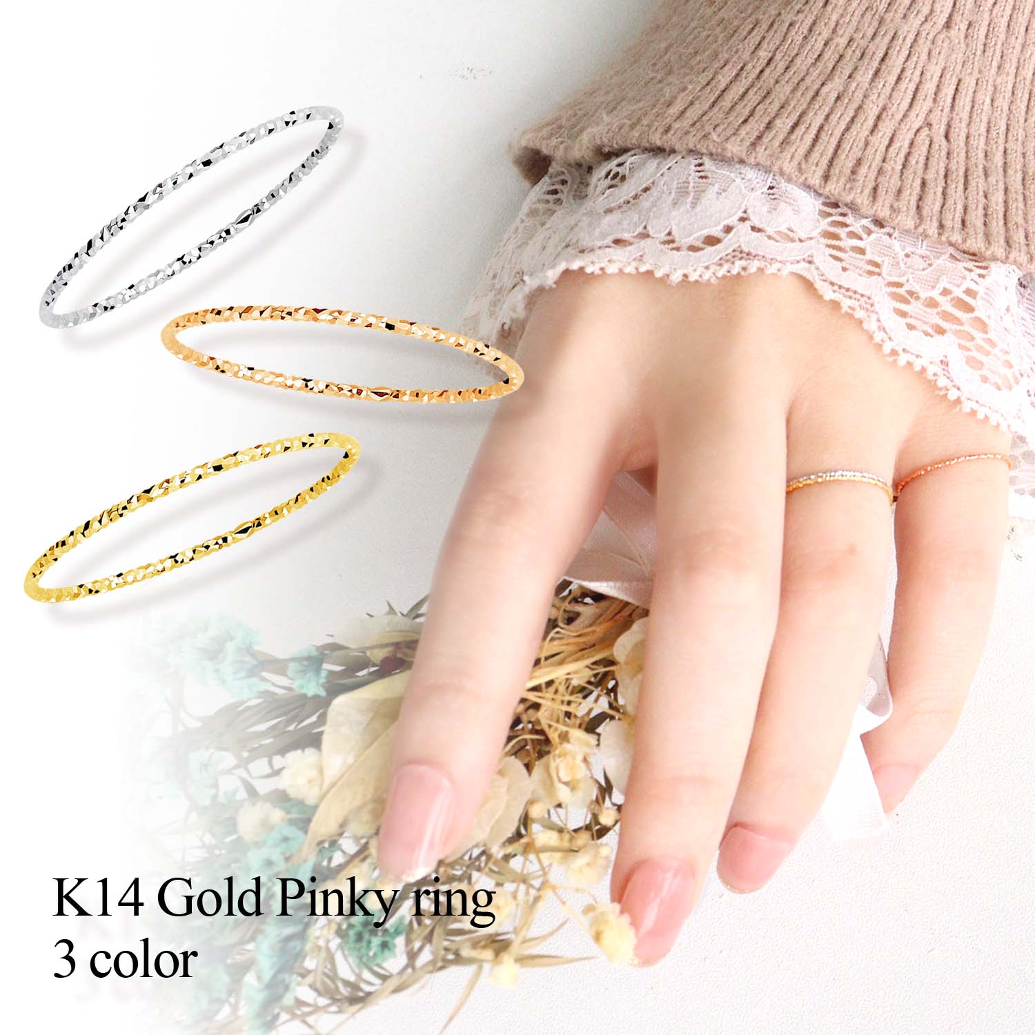 Sears（シアーズ） ピンキーリング レディース 指輪 K14 14金 ゴールド