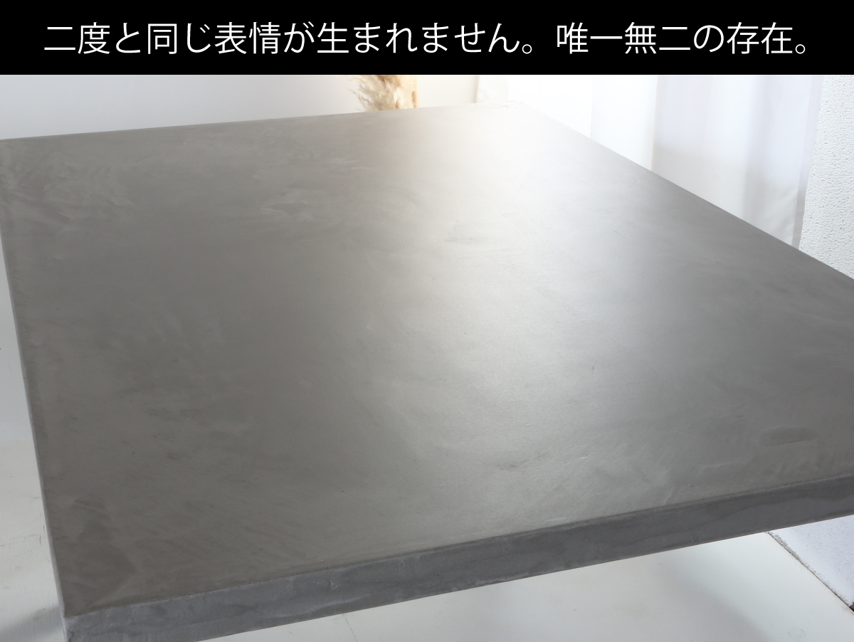 150グレージュ | モールテックスダイニングテーブル - 家具メーカー