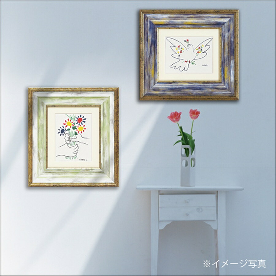 ピカソ ブーケ ポスター アート アートパネル 絵画 名画 インテリア