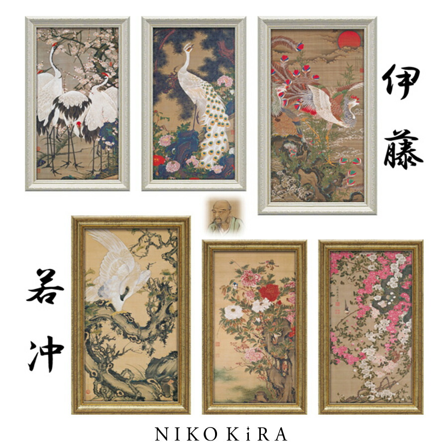 アートパネル 日本 名画 伊藤若冲 枯木鷲猿図 ごぼくしゅうえんず 30cm