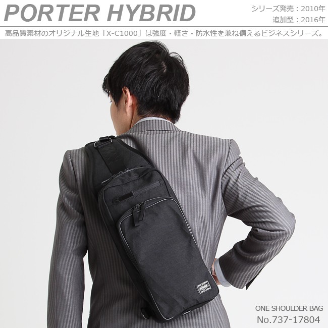 HYBRID（PORTER） ポーター ハイブリッド スリングショルダーバッグ